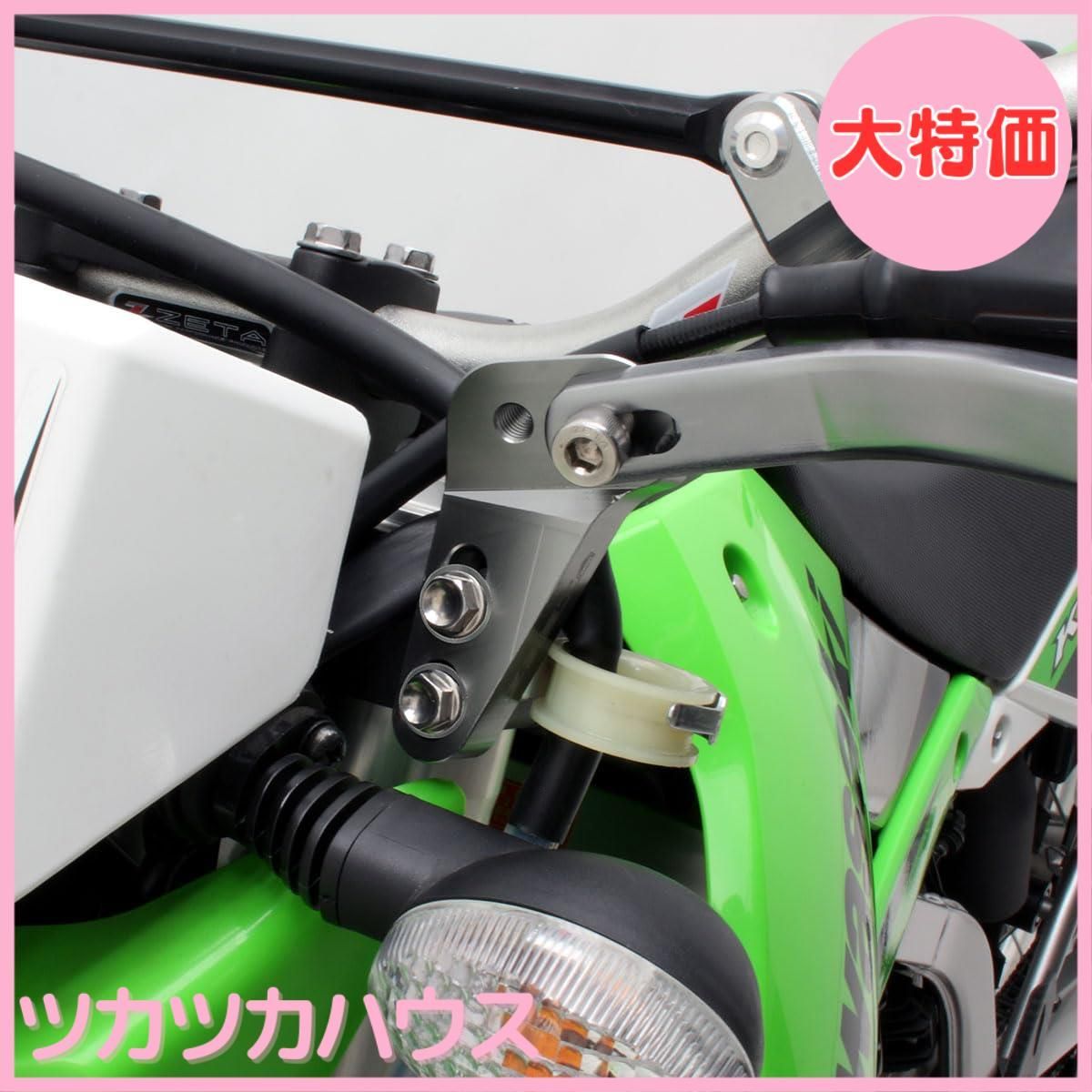 大特価】ジータレーシング(ZETA RACING) ハンドガードマウント
