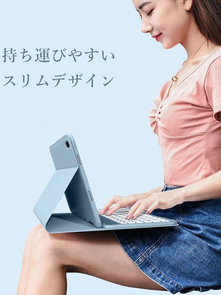 【新着商品】分離式 丸い インチ 10.5 キーボード付き 10.2 アイパッド 世代 カバー 7 8 9 アップル 第 カラフル カラーキーボード ペンシル 可愛い 丸型キー ケース 収納可能 キーボード Pro10.5 Ai iPad キーボード付き ペンシル 第7 PCパーツ 第7世代