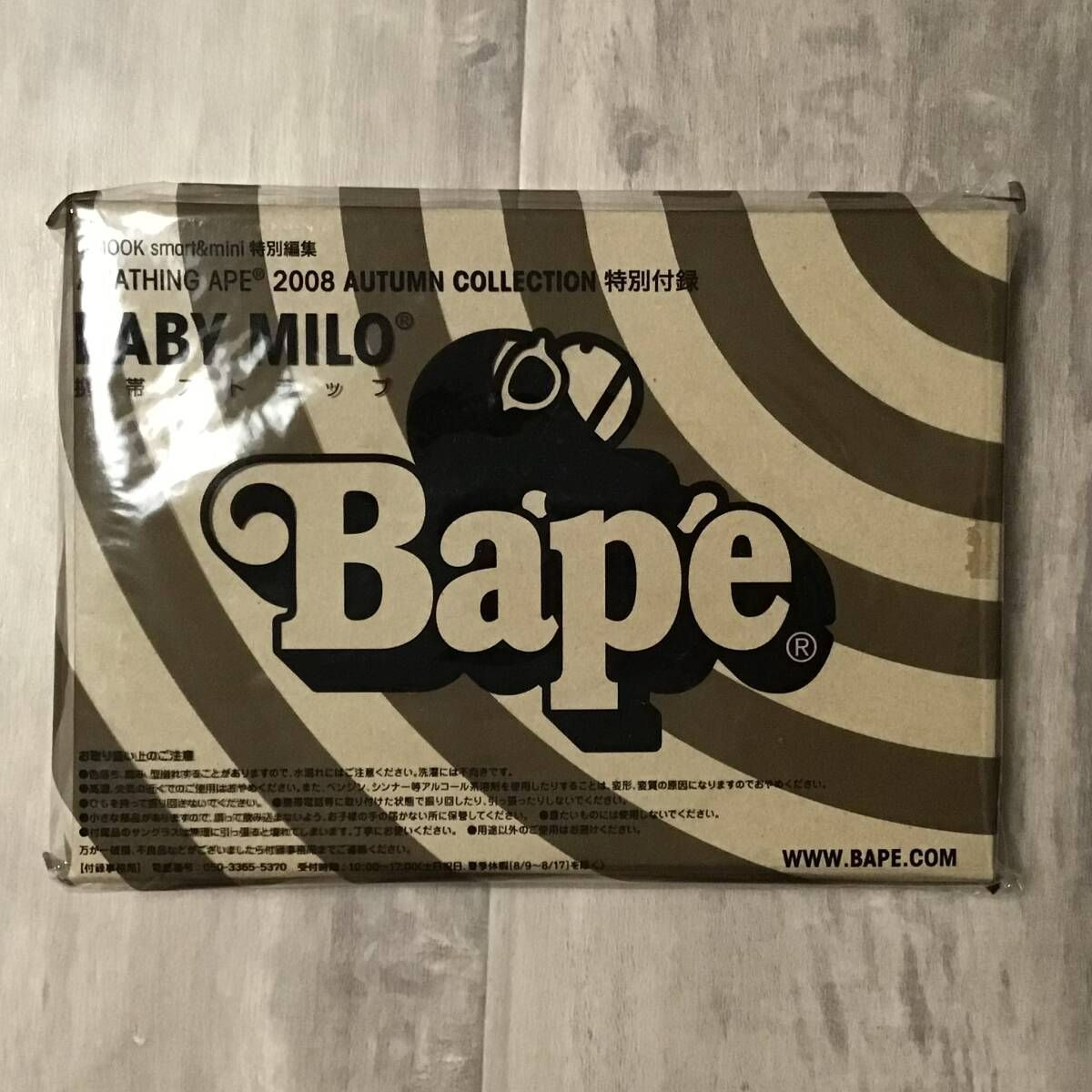 ☆付録未開封☆ 2008 ムック本 a bathing ape BAPE mook