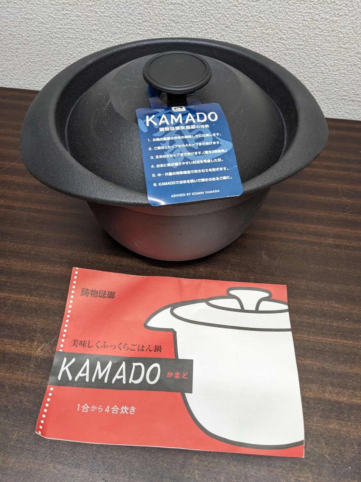 野田琺瑯 ご飯鍋 KAMADO 野田琺瑯 ごはん鍋 KAMADO（カマド） 定価約1万円
