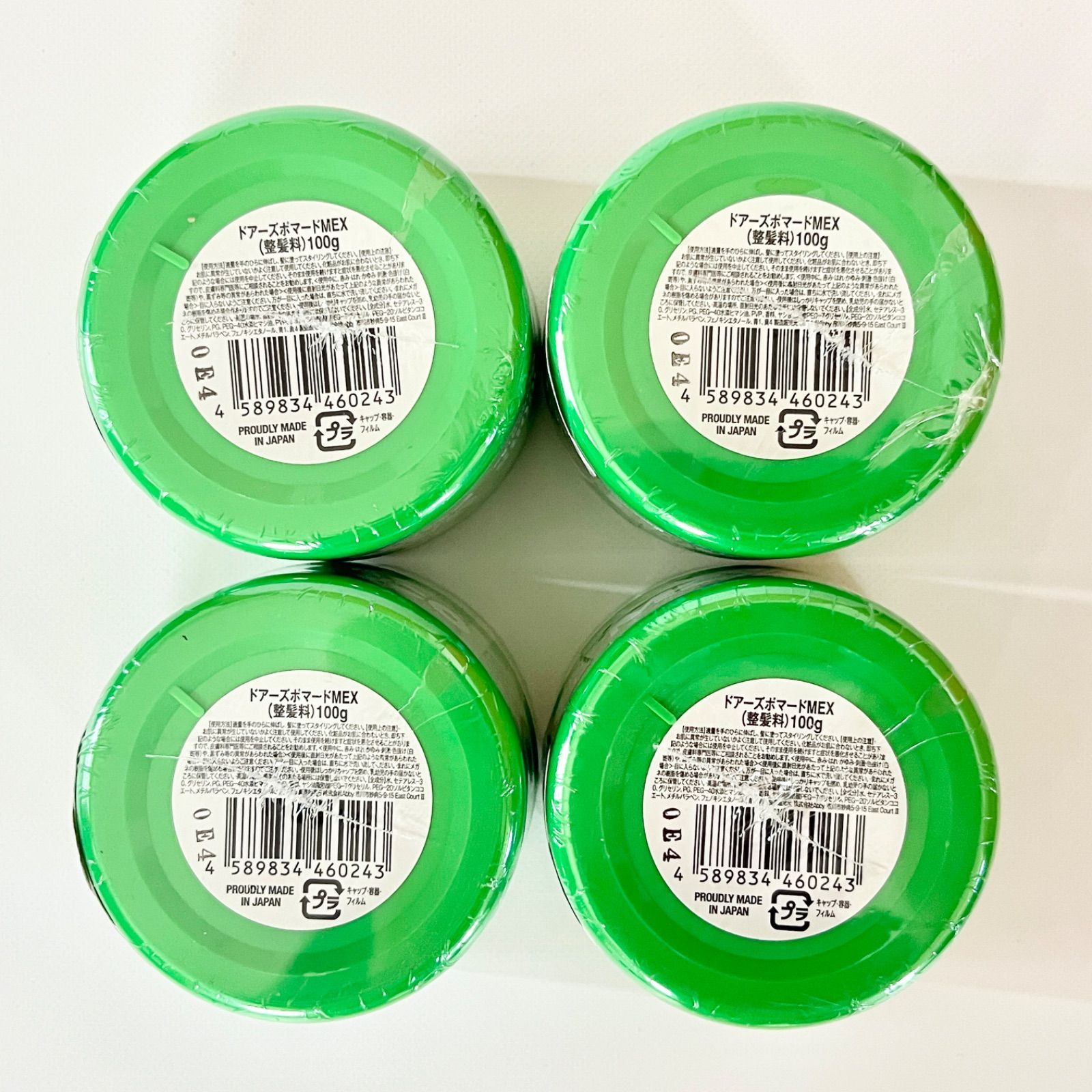 限定生産】ワールドポマードシリーズ 第3弾 DOORS WORLD POMADE MEXICO