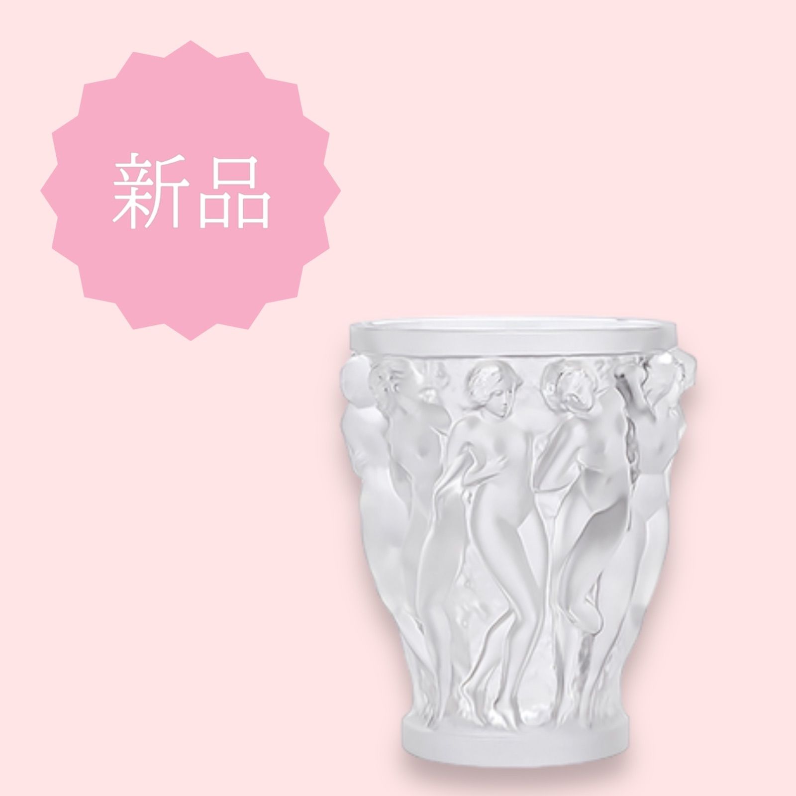 1点限り/新品/未使用/化粧箱【LALIQUE ラリック 花瓶 バコントゥ ベース PM クリア 】ギフト プレゼント 贈り物 お祝い 記念日 誕生日  母の日 父の日 敬老の日 バレンタイン ホワイトデー クリスマス 等に最適