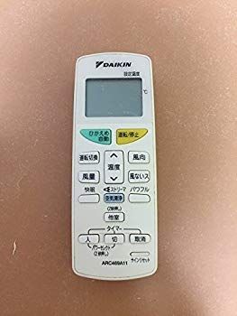 ダイキン 純正エアコン用リモコン ARC469A11 dwos6rj 非常に良い】ダイキン 純正エアコン用リモコン ARC469A11 dwos6rj