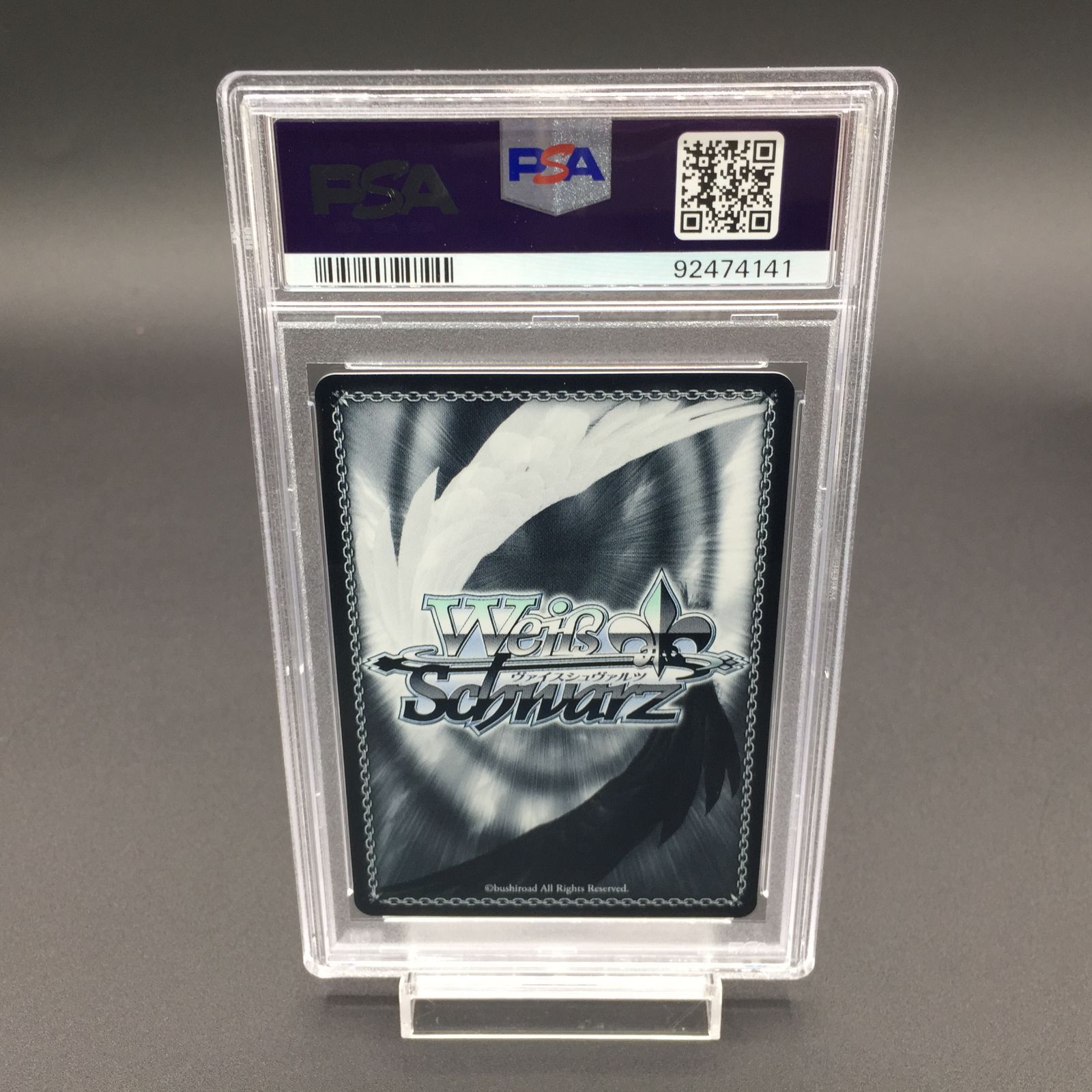 PSA10 仲間だから 白石杏 SSP ヴァイスシュヴァルツ - メルカリ