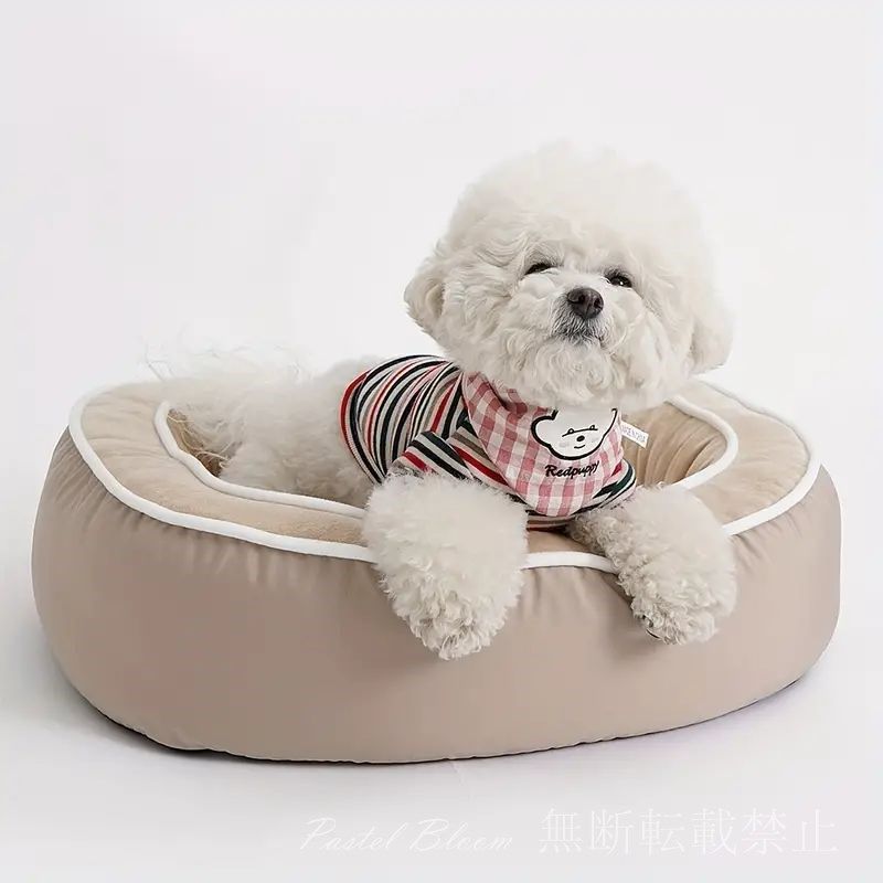ペットベッド ベージュ