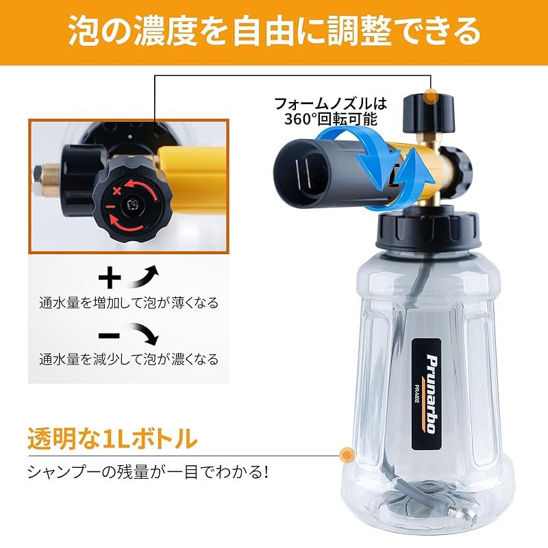 泡洗車と水洗浄を1秒で切り替えるダブルコネクター ショートガン ケルヒャー対応 レバー固定機能 スイベル付き 高圧洗浄ショートガン フォームガン 洗車 軽量 ショートガン 泡洗車 ケルヒャー ショートガン 5 1噴射ノズル 0-65° 調節 1L 0 BRIGHTFACE_UK