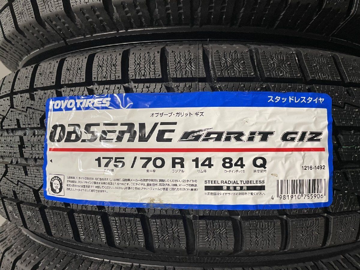 新品】TOYO GARIT GIZ 175/70R14 84Q 14インチ スタッドレス 4本 23年  