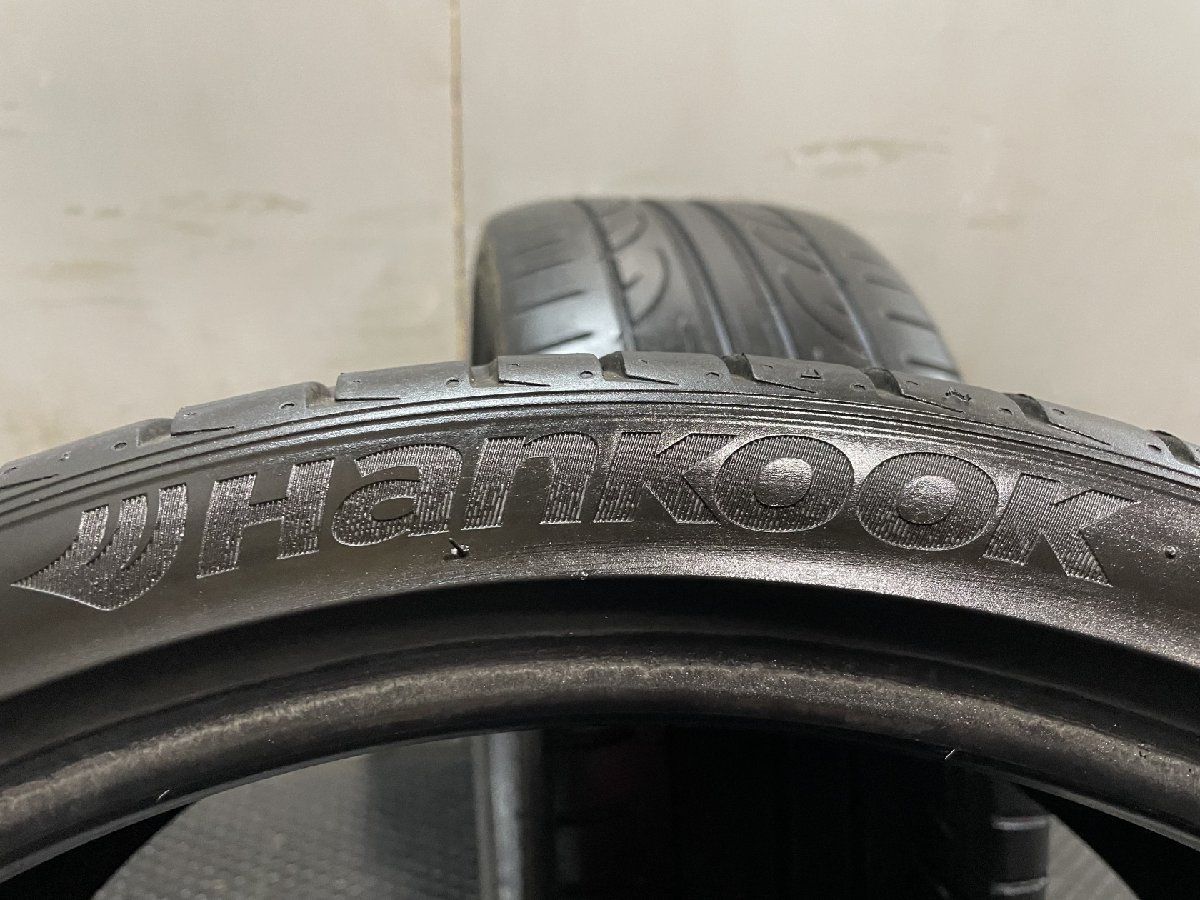 HANKOOK