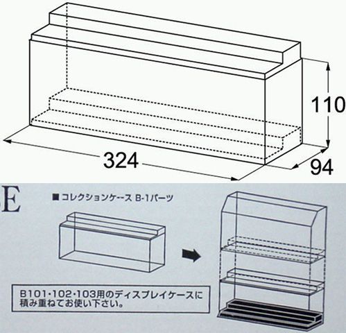 日本全国送料無料商品 特集 ☆Ajh14F:コレクションケースBパーツガシャポン食玩ガチャポン棚 アニメ+ゲーム