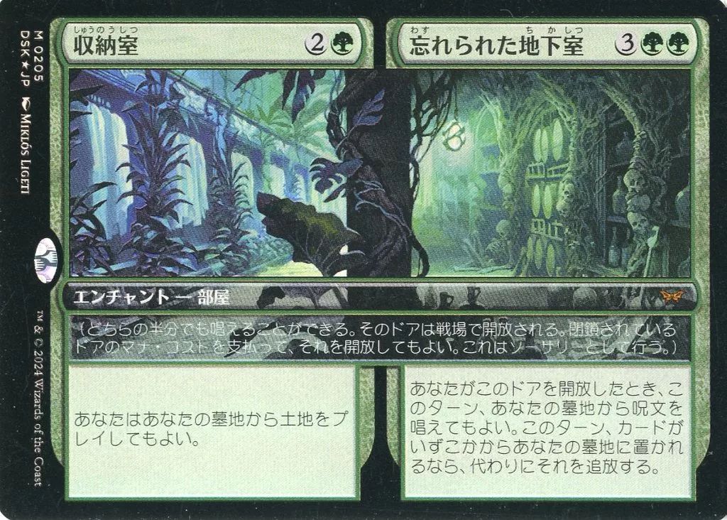 マジック・ザ・ギャザリング 量子の謎かけ屋　foil 4枚 EOE)量子の謎かけ屋(0072)(年度入)(F)/QUANTUM RIDDLER | (FOIL)神話