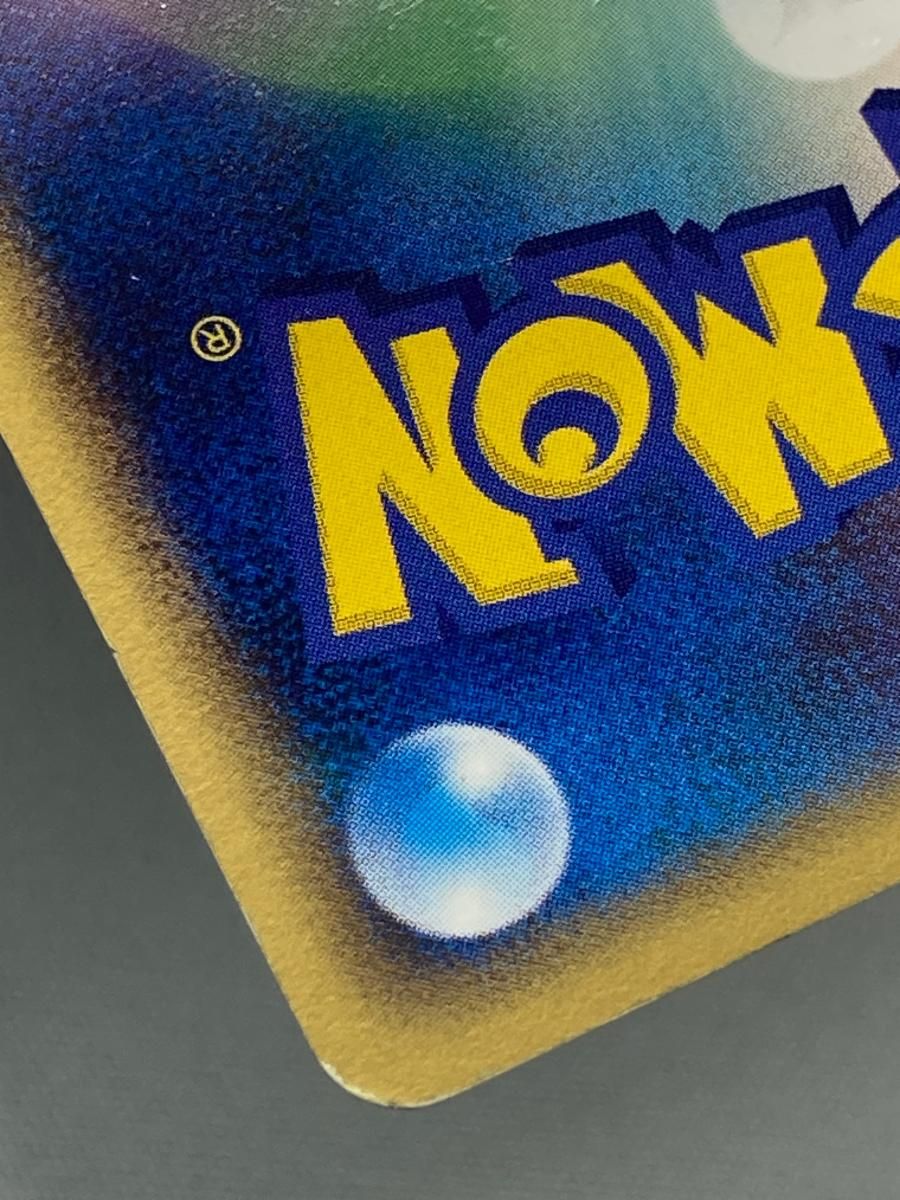 R団のエンテイex ☆ [ロケット団の逆襲] 068/084 状態難