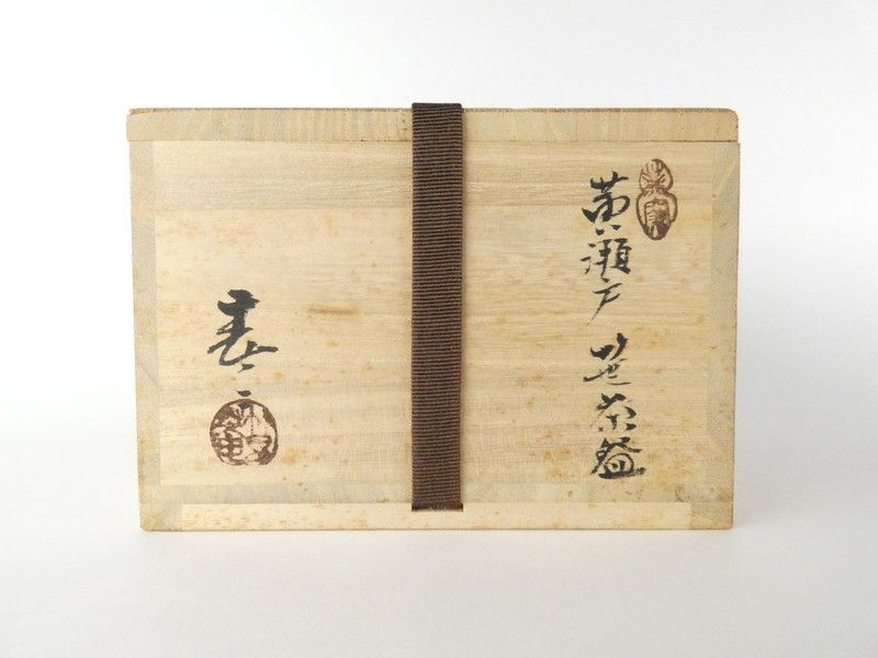 加藤春二