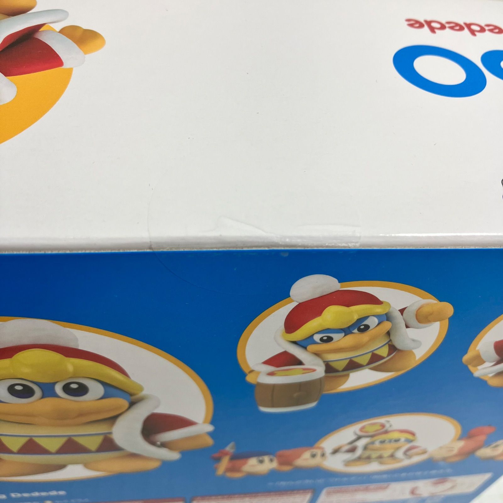 ねんどろいど デデデ大王