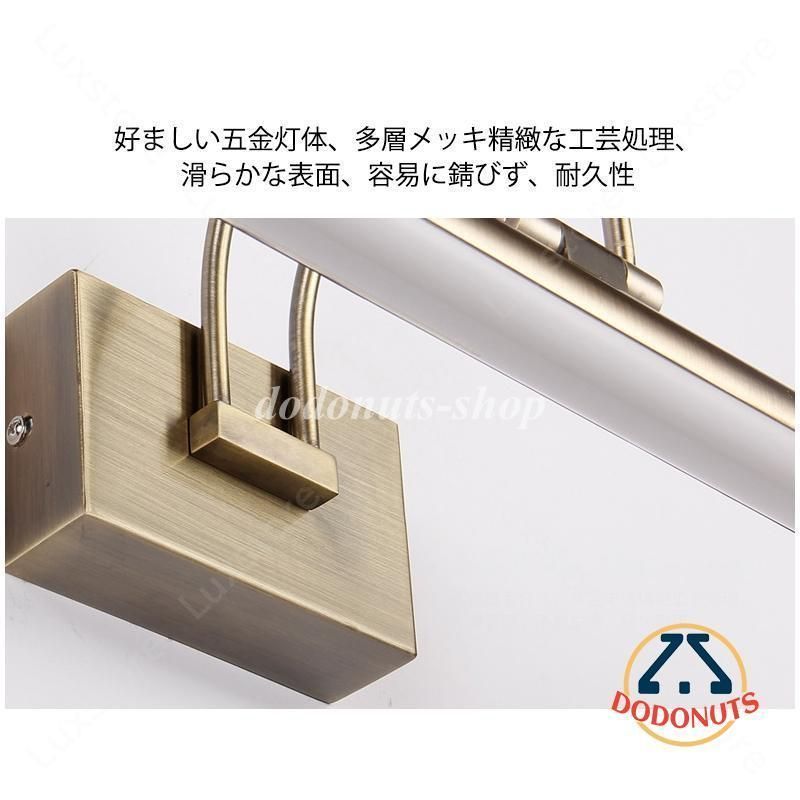 照明 洗面照明
