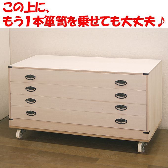 新品・国産品・送料無料：桐たんす4段「咲」+桐キャスターテーブルの  