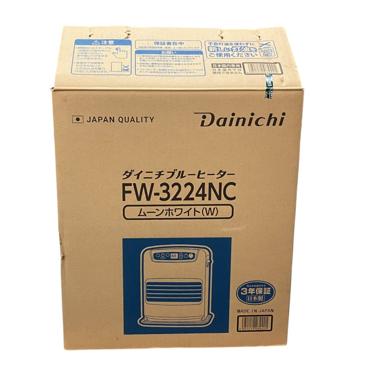【新品】DAINICHI FW-3224NC灯油ファンヒーター Amazon | ダイニチ (Dainichi) 石油ファンヒーター (木造11畳