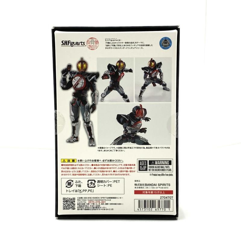 S.H.Figuarts 真骨彫製法 仮面ライダーネクストファイズ 仮面ライダー555 20 th パラダイス リゲインド 95