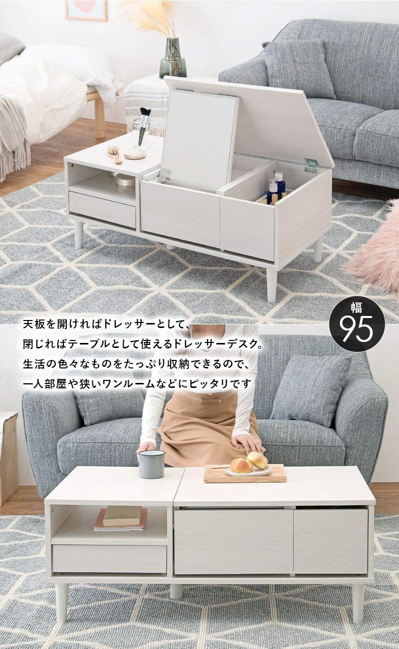 新着商品 幅95cm 収納 机 デスク ホワイト 鏡台 1台2役でコンパクト 化粧台 テーブル ロータイプドレッサー RD-1126WS テーブルドレッサー ドレッサー 萩原
