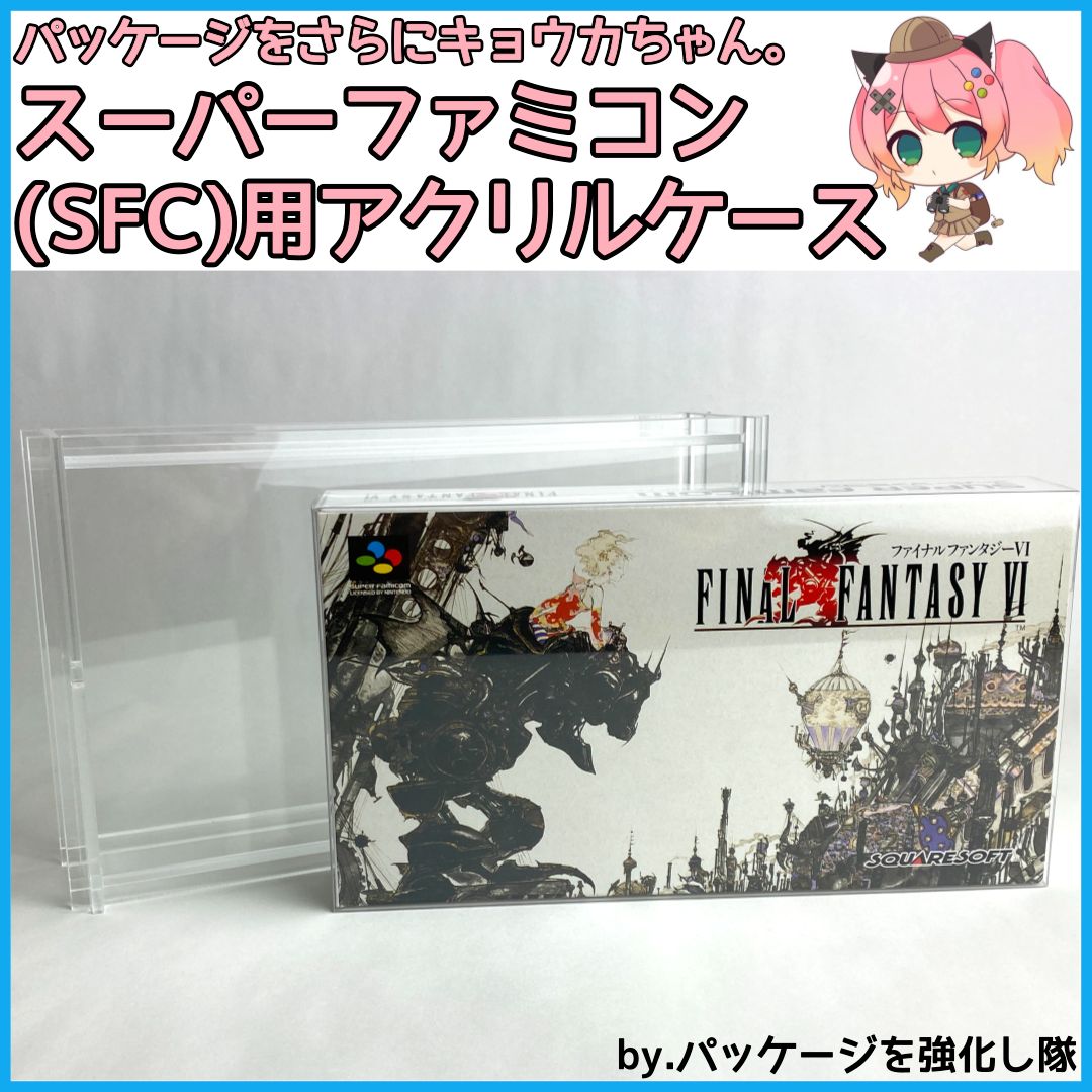 SFCソフト G2 ジェノサイド 美品完品 パッケージをさらにきょうか