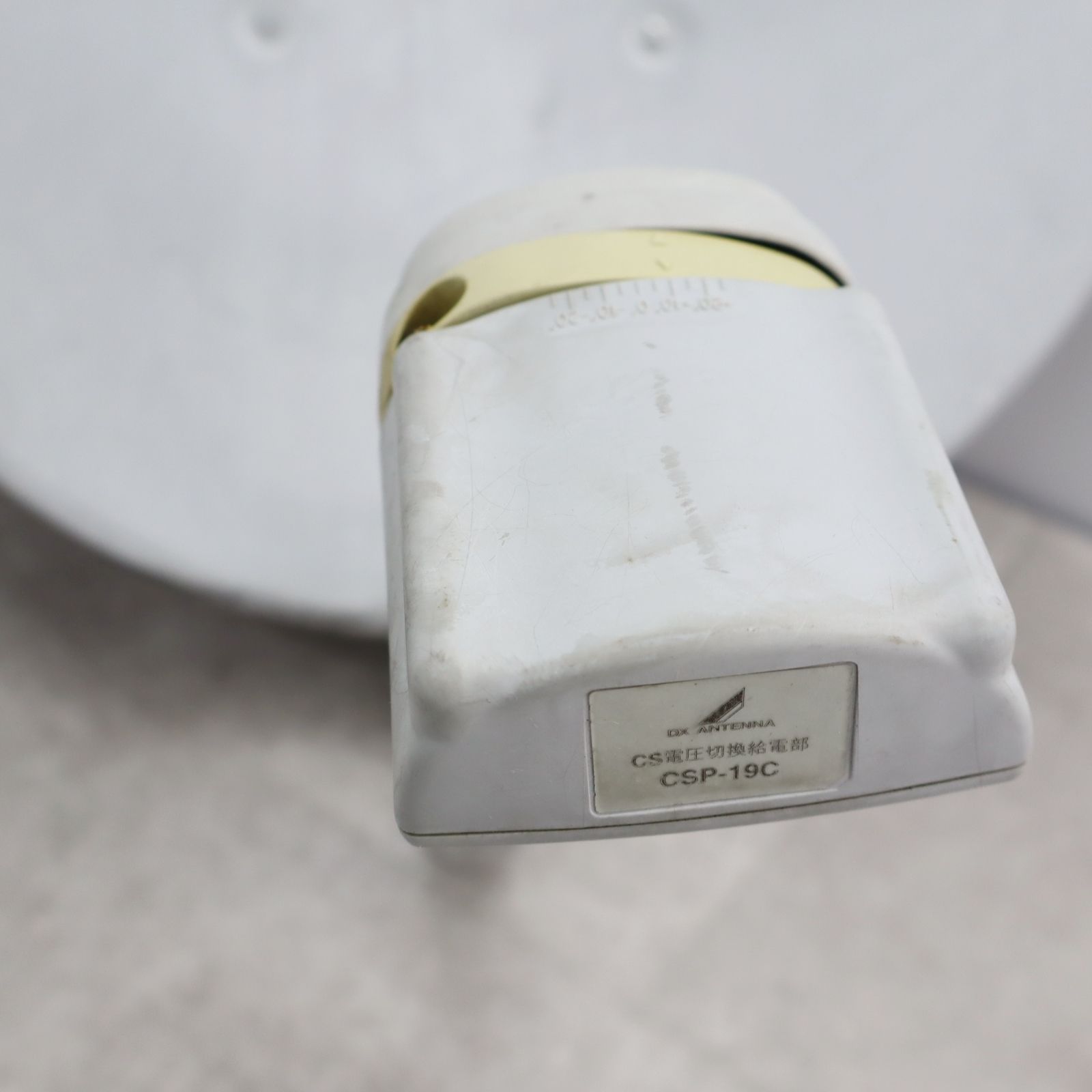 ▽映像機器 ｜CSアンテナ｜DX ANTENNA DXアンテナ CSA-453W4 ｜45形