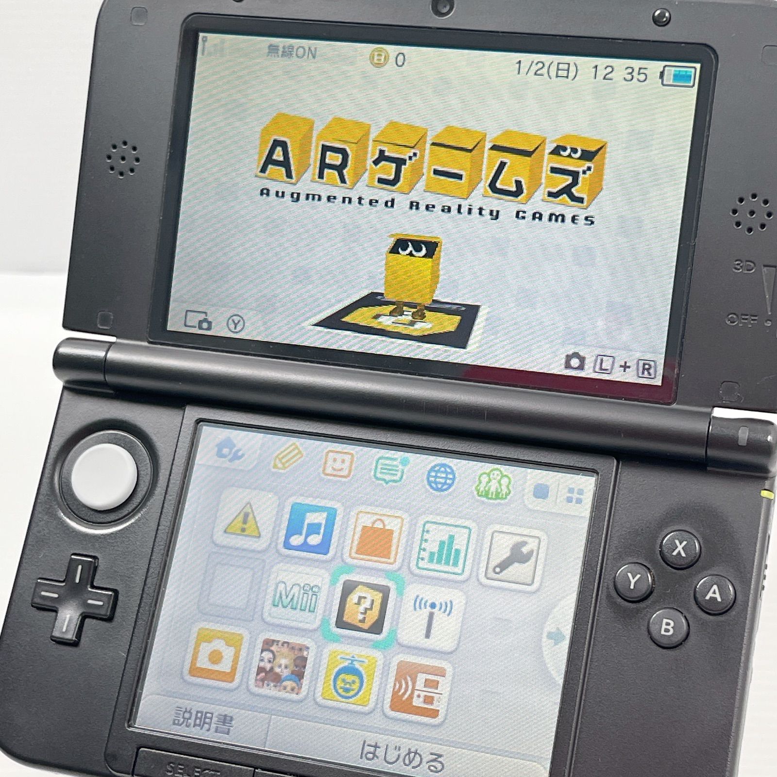 ニンテンドー 3DS LL モンスターハンター4 スペシャルパック