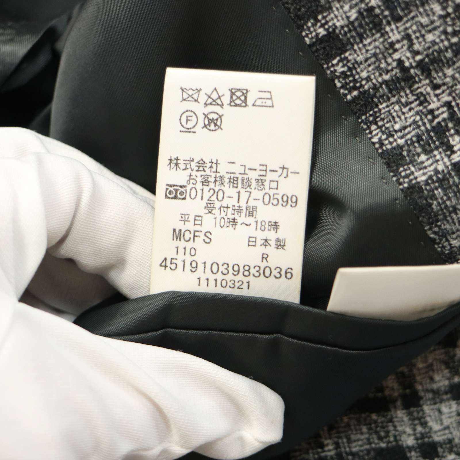 NEWYORKER ニューヨーカー 春夏 麻 リネン混☆ チェック柄 サマー