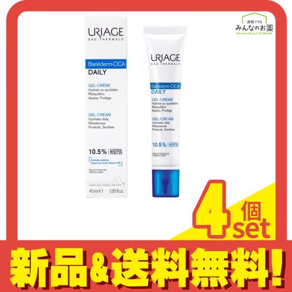 業務用 ハーブピーリング アロエベラ 美容液 化粧水 ハーブピーリング