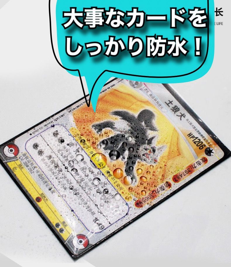 遊戯王　ミニスリーブ　まとめ売り まとめ買い推奨】ミニサイズ(遊戯王サイズ)61×88mmインナー