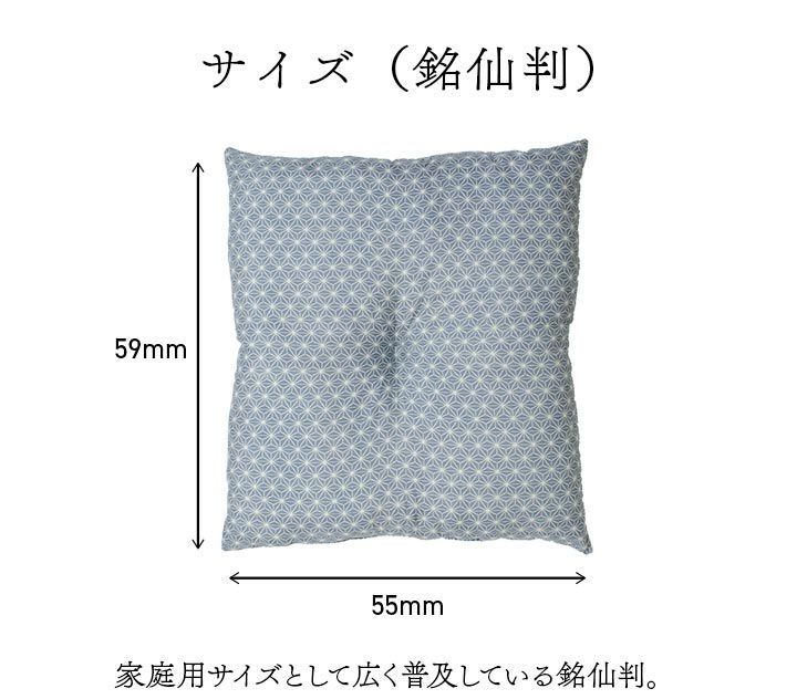 セット 国産