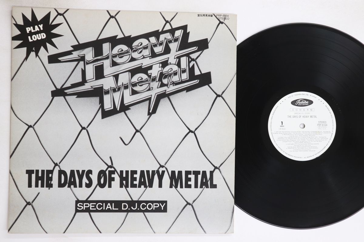 LP Various Days Of Heavy l PRP8164 TOSHIBA プロモ /00260 LP Various Days Of Heavy Metal PRP8164 TOSHIBA プロモ /00260