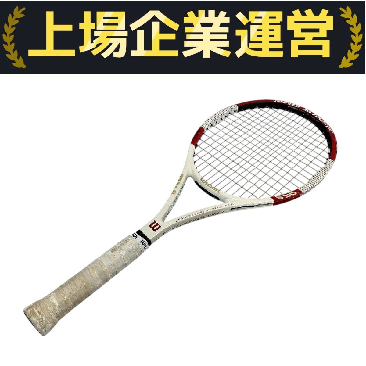 Wilson ウィルソン PRO STAFF 95S SPIN EFFECT TECHNOLOGY G3 テニス