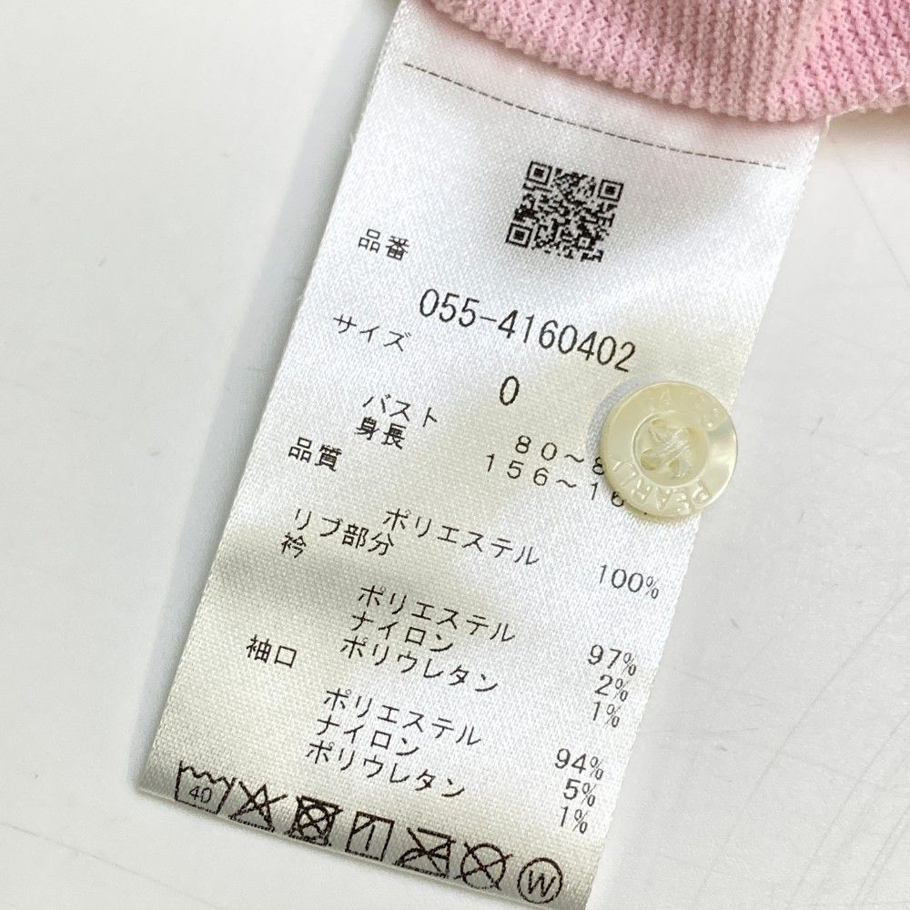 24時間以内発送 サイズ 0 PEARLY GATES パーリーゲイツ モデル 半袖ポロシャツ ピンク系 240101436046 ゴルフウェア レディース ストスト 正確な