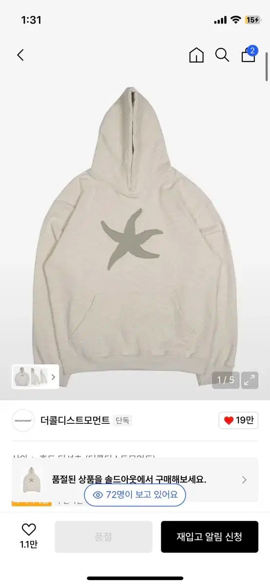 ザ コールド ディストリクト モーメント フード付きTシャツ L