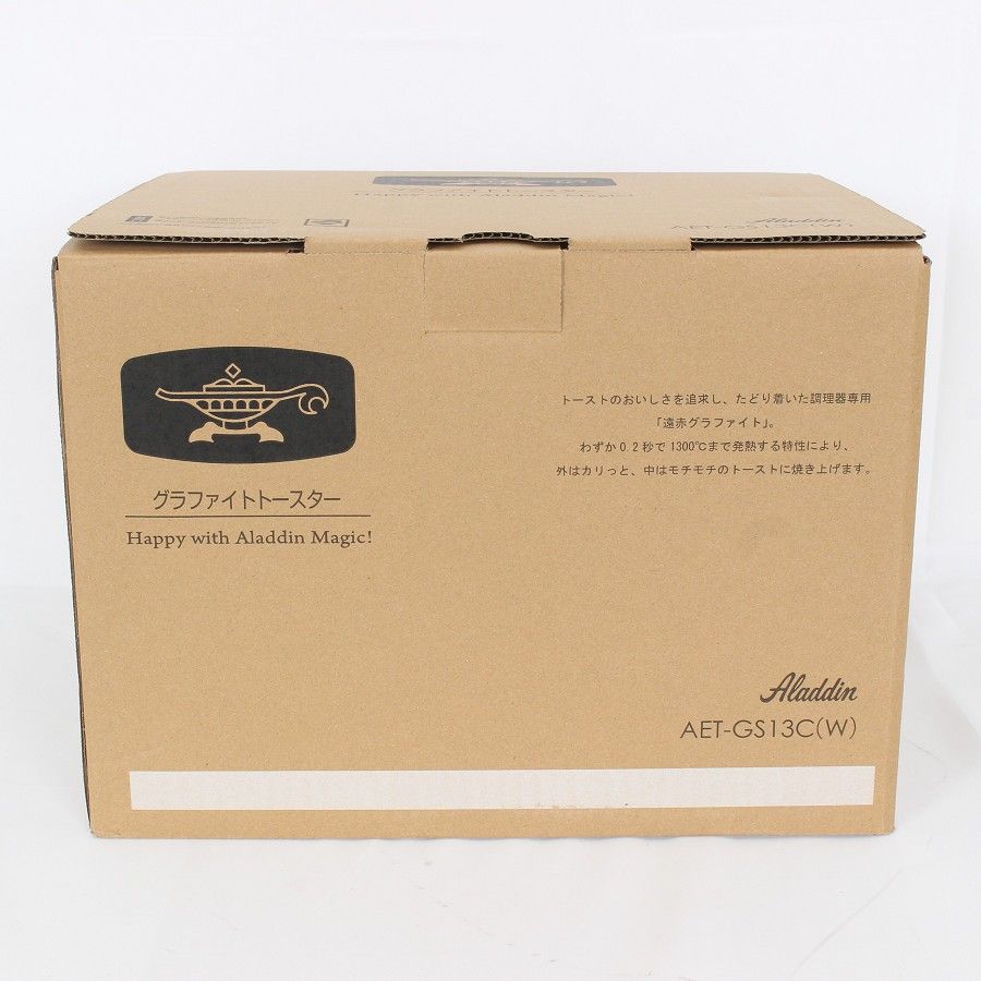 Aladdin グラファイトトースター AET-GS13C-W ホワイト 遠赤グラファイトヒーター アラジン 本体