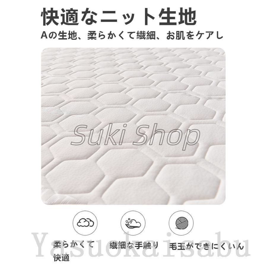 マットレス シングル 高反発 腰痛対策 ソムレスタ シングル 高反発マットレス 折りたたみ 腰痛 体圧分散 3/7cm 安い 天然ラテックス 通気 高密度 一人暮らし マットレストッパー - ソムレスタ｜SOMRESTA公式ショップ