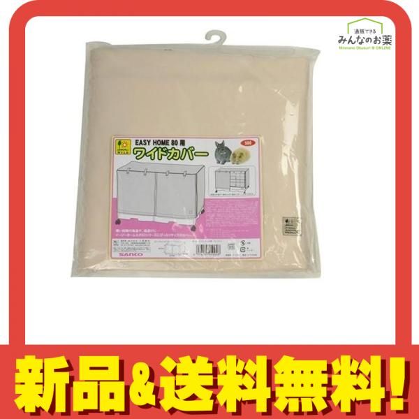 灘中学校高等学校 合格セット 文化祭 鉛筆 キーホルダー ジェット
