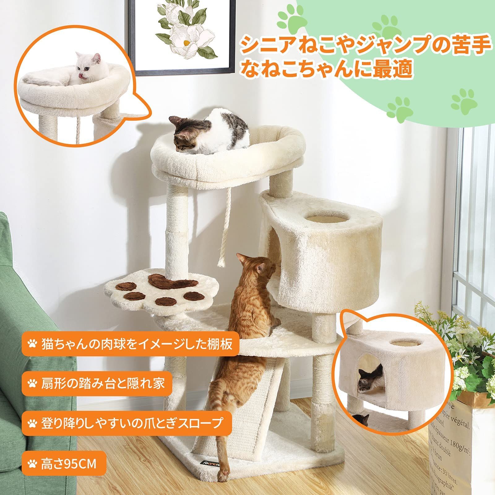 爪とぎ