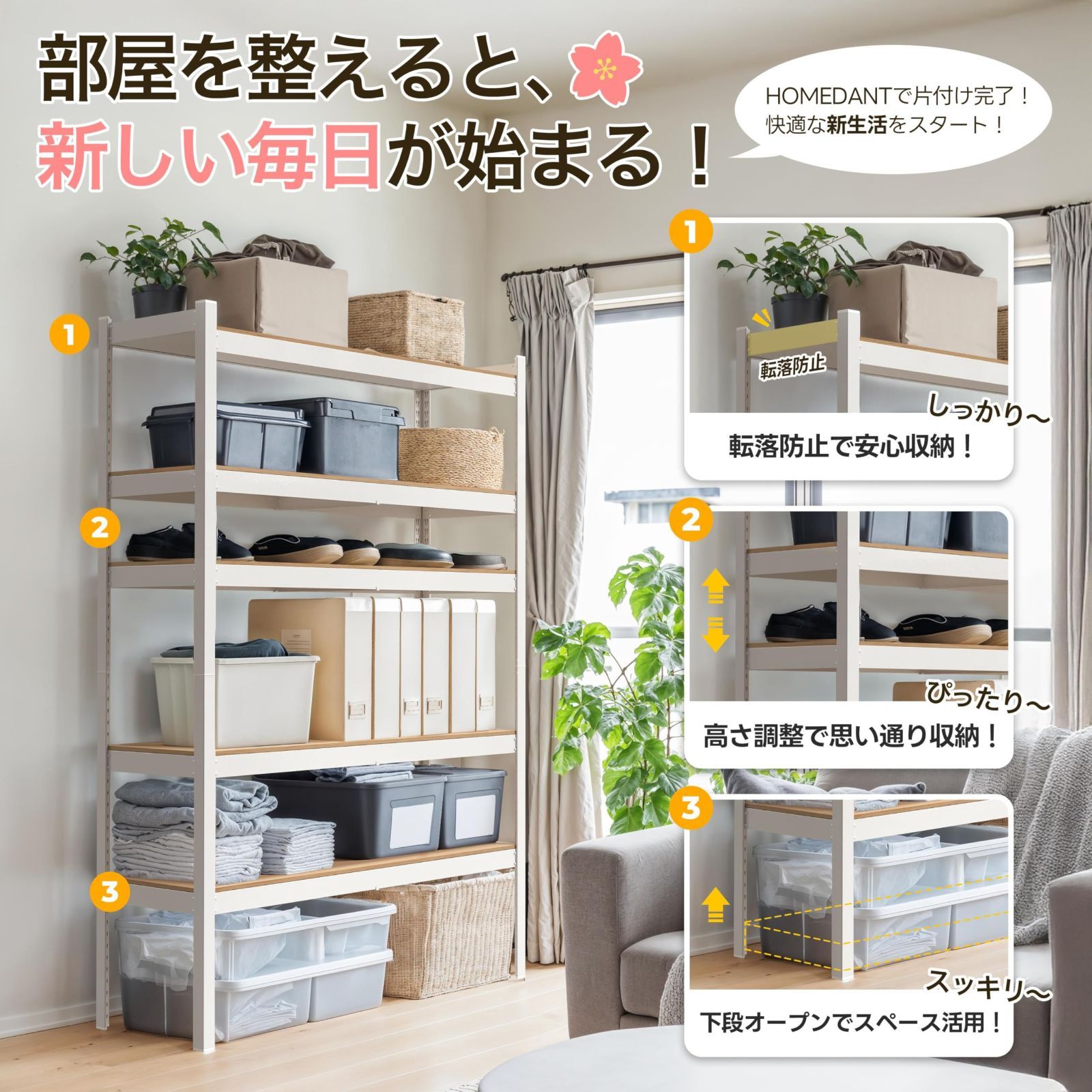 数量 ホームダント ブラック 高さ180 高さ調整 奥行40 棚 幅120 収納棚 5段 メタルラック キッチン クローゼット スチールラック ラミネート ガラージ 高耐荷重 オフィス 組立簡単 業務用 House 重量物 HOMEDANT MARWIL-DEMENAGEMENTS_CH