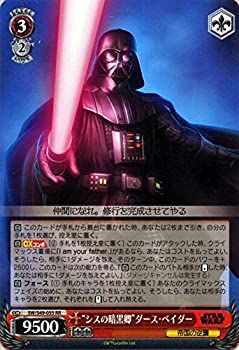 中古】 ヴァイスシュヴァルツ シスの暗黒卿 ダース・ベイダー