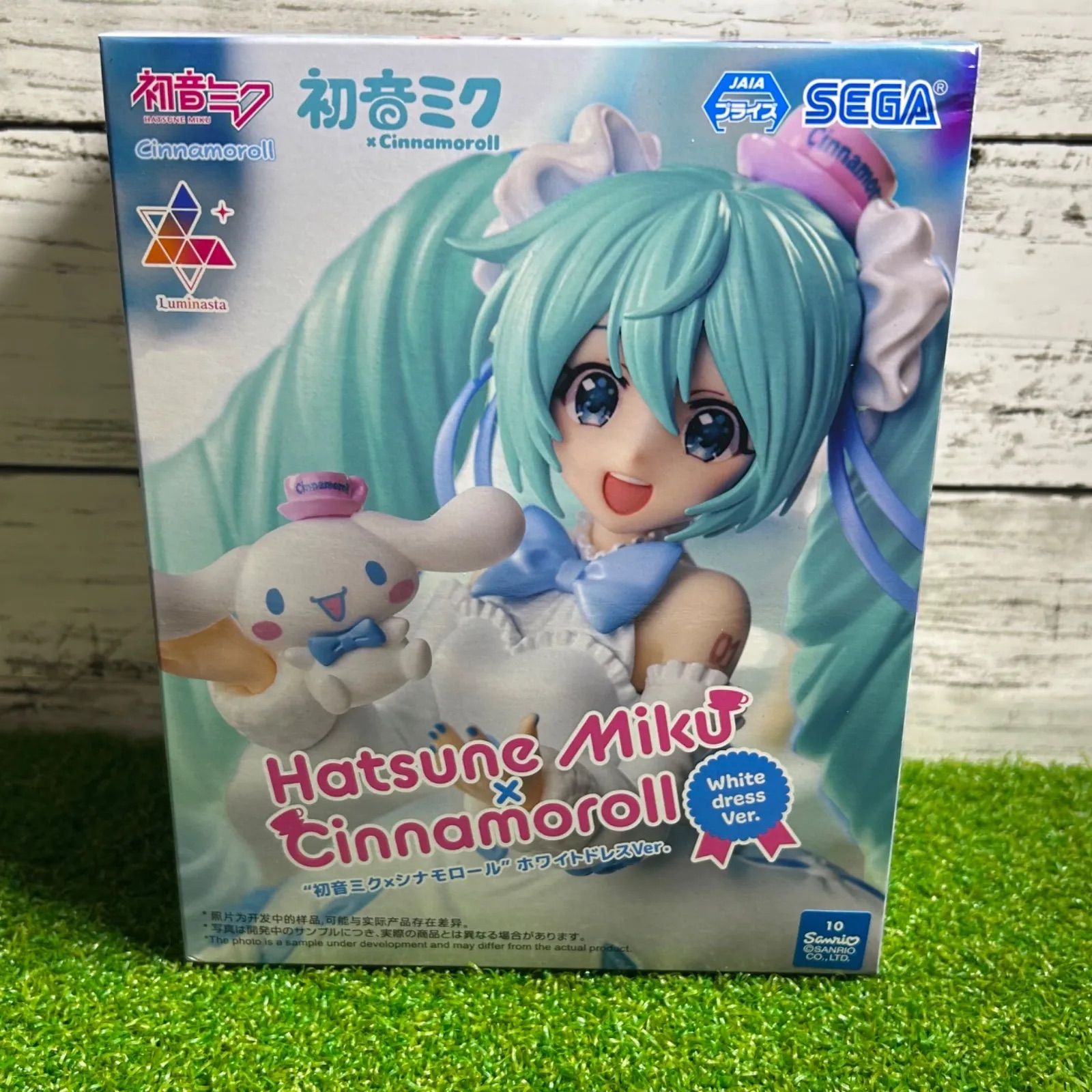【未開封】初音ミク×シナモロール ホワイトドレスVer. 5個セット 中古】(本体A/箱B)初音ミクシリーズ Luminasta “初音ミク