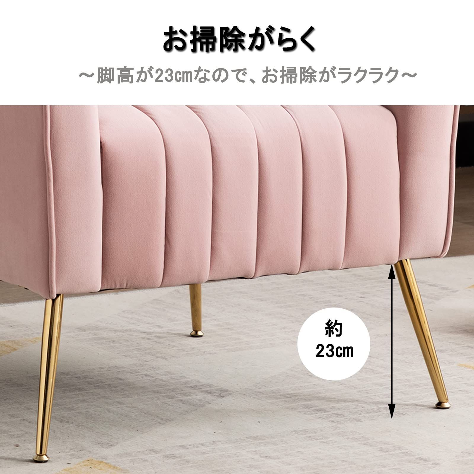 Altrobene 1人掛け ソファー ベルベット ハイバック ソファ