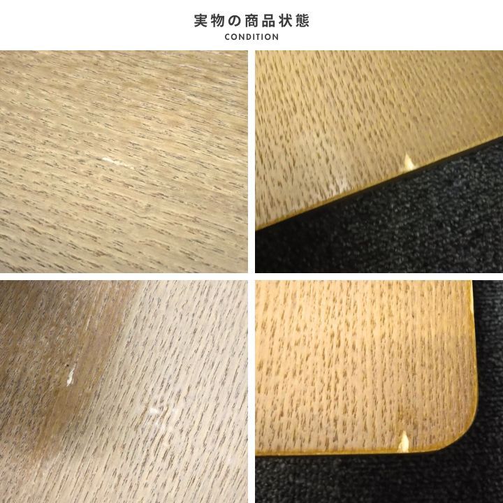 ダイニングテーブル 4人掛け