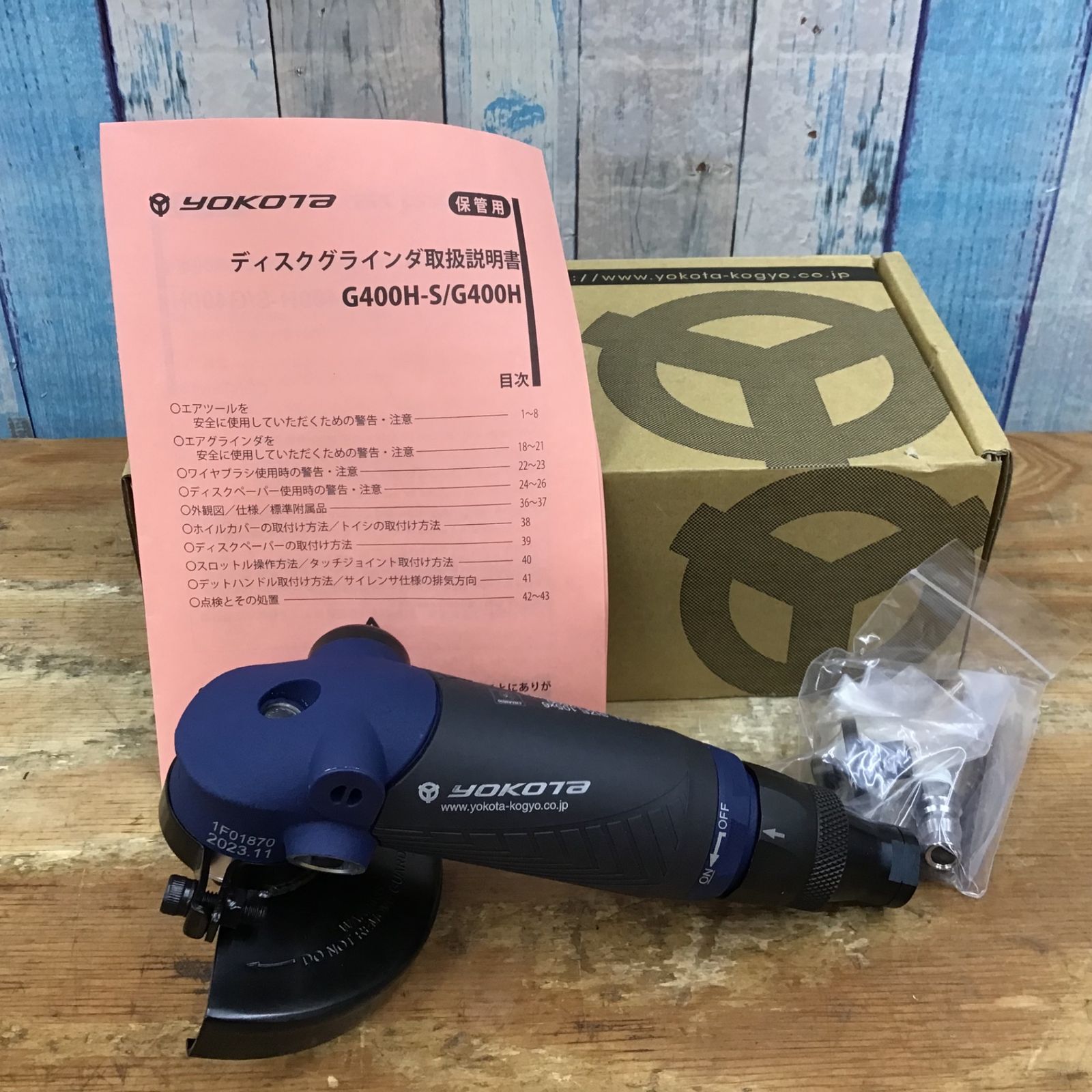 ▽②ヨコタ工業/yokota 新型アングルグラインダ G400H【柏店】 - メルカリ