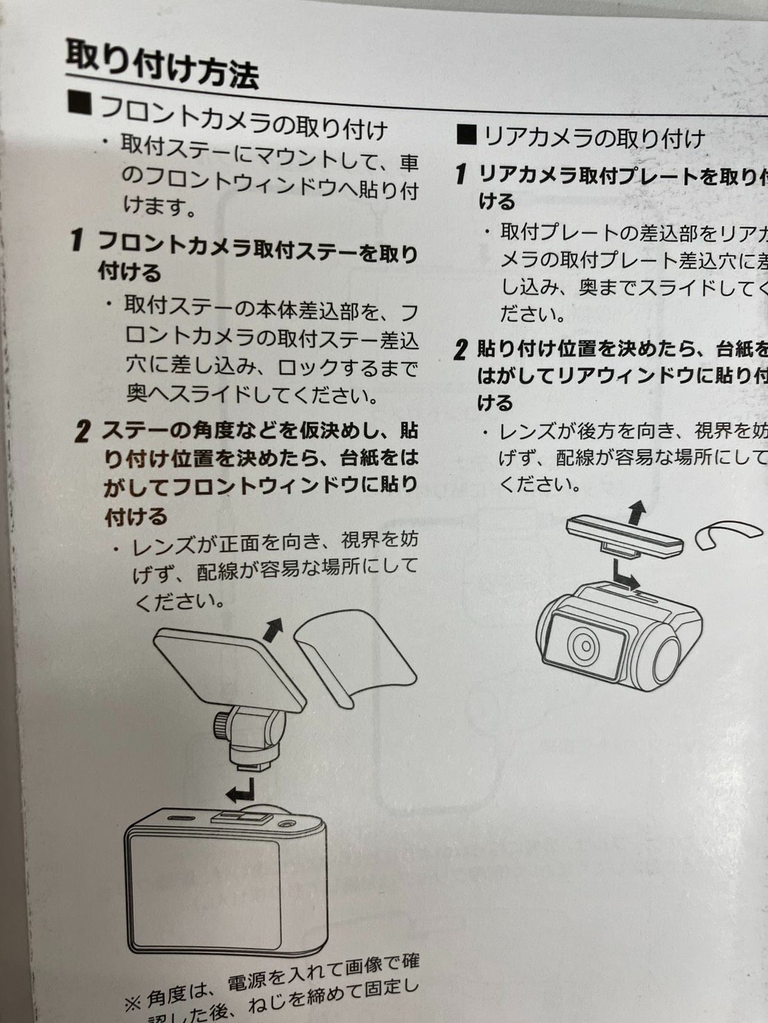 KD-001 ドライブレコーダー 前後カメラ付き BILLOVLOGS_CO_UK