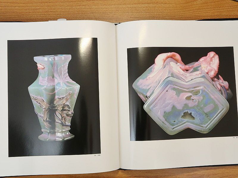 ガレ 紫陽花文平花器 エミール・ガレ アールヌーボー アジサイ ガレの