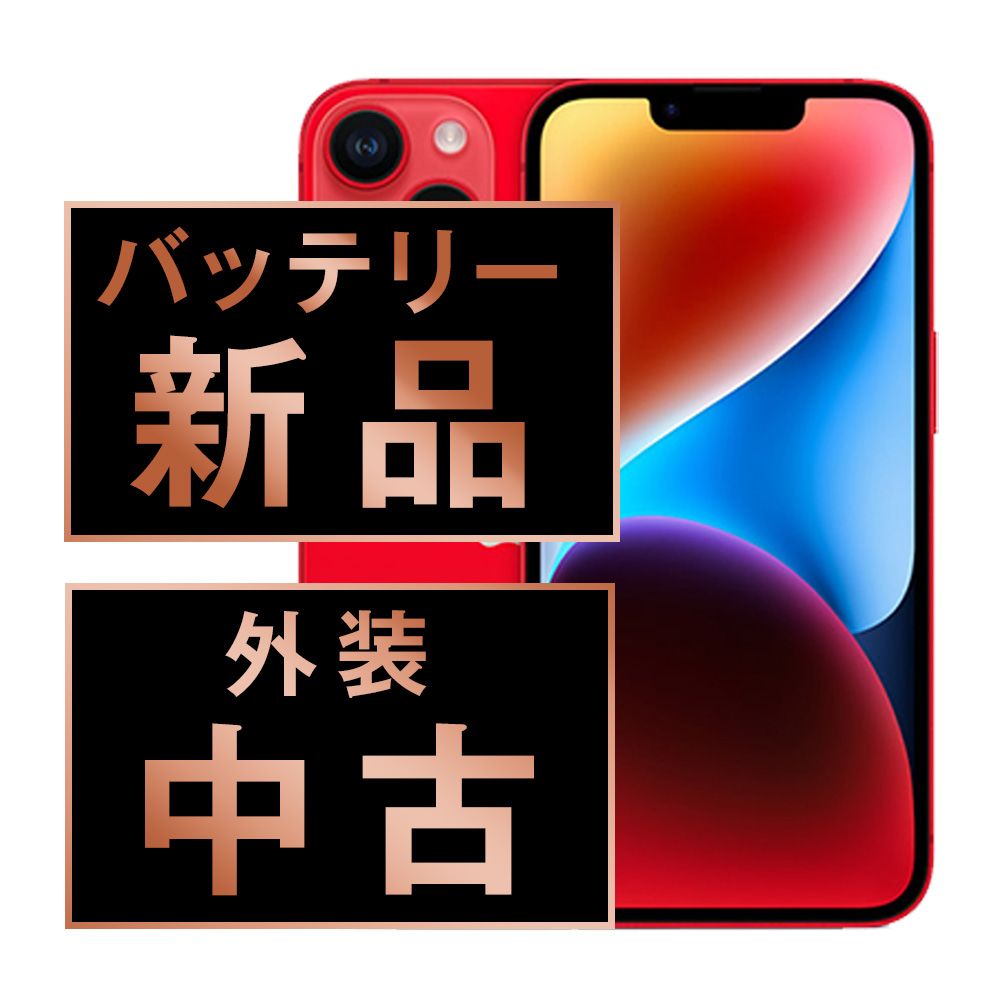 バッテリー100% 【中古】 iPhone14 128GB RED SIMフリー 本体