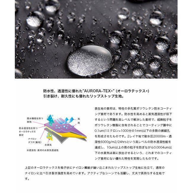 NANGA×3ten 別注シュラフ AURORA 450DX BG-L オーロラ 450DX ベージュ ロング (NANGA/ナンガ) 使用可能限界温度-5℃まで 日本製 シュラフ 寝袋 防災 車中泊