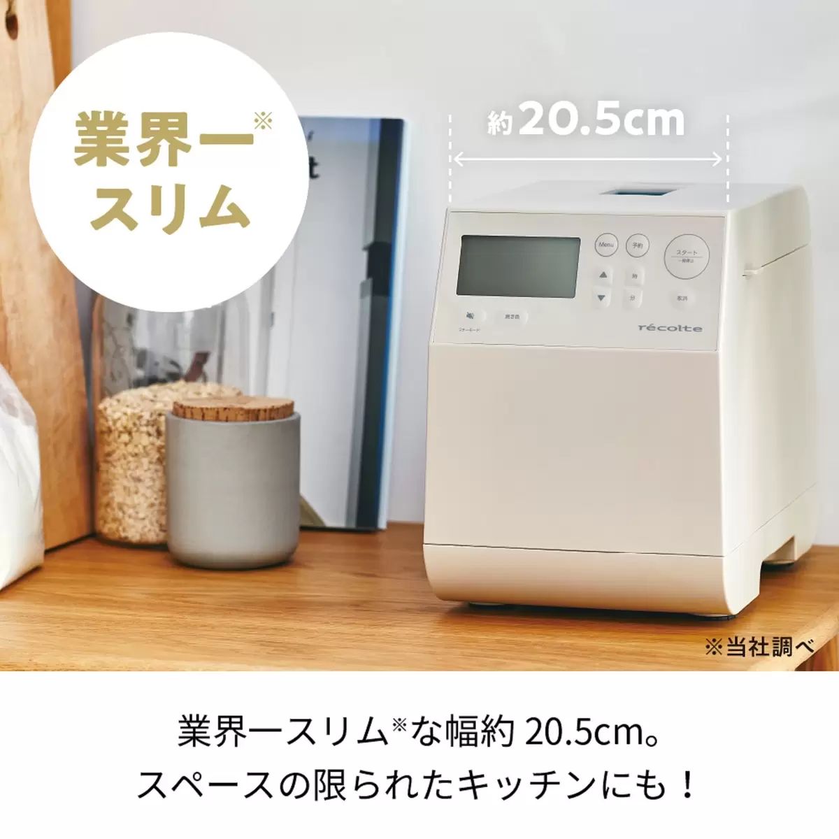 コストコ】レコルト コンパクトベーカリー RBK-1(GY) ▶︎グレー