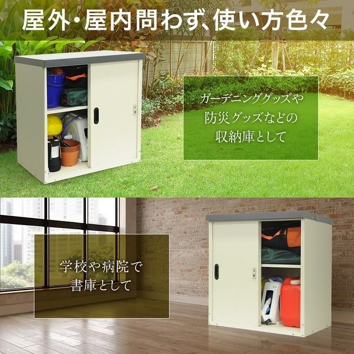 物置