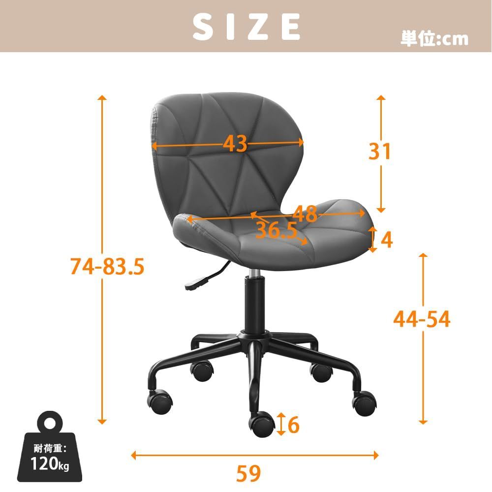人気商品】おしゃれ デスクチェア グレー 学習椅子 オフィスチェア 